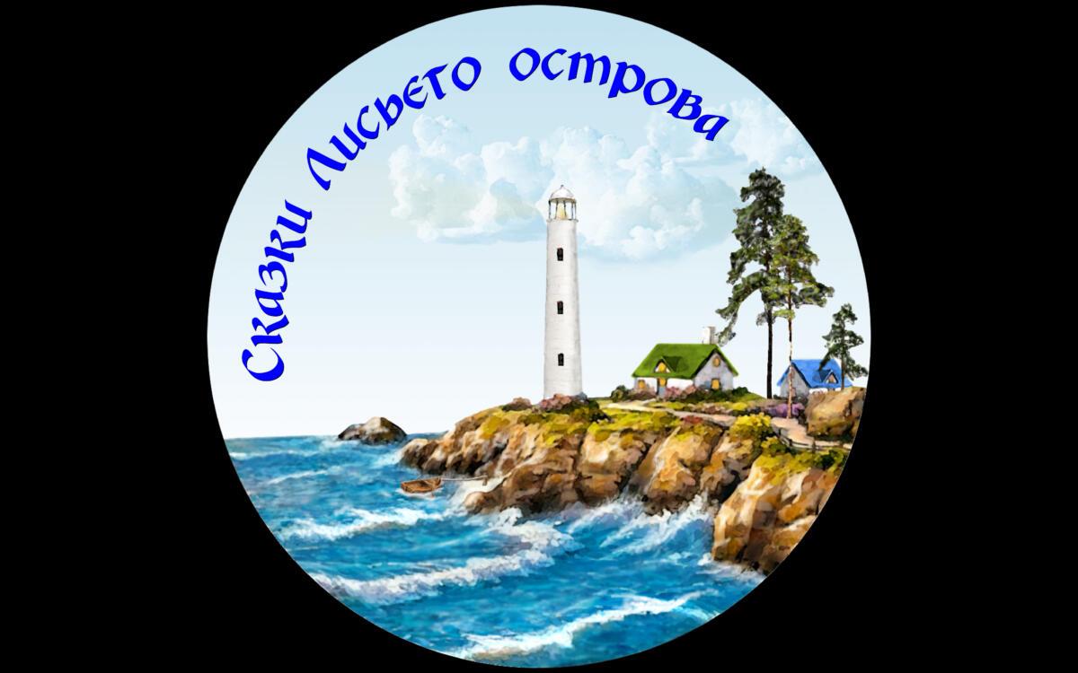 Логотип арт-проекта